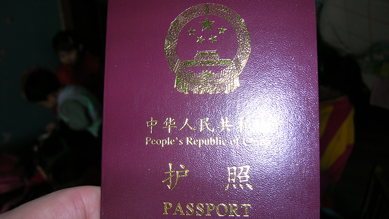 More Than Just A Passport